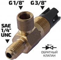 Тройник для вакуумного насоса МЕГЕОН 98030М купить по низкой цене | МАКСПРОФИТ