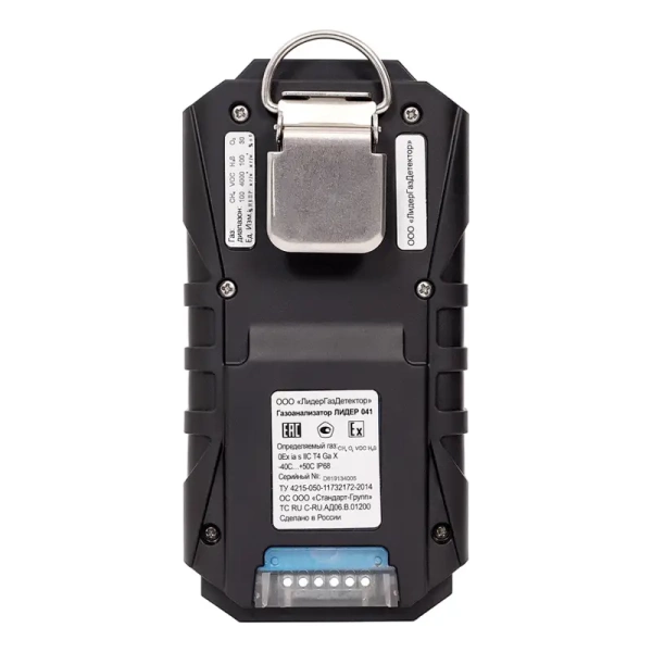 Портативный газоанализатор ЛИДЕР 041 (PID, CH4, O2, H2S) с поверкой купить по низкой цене | МАКСПРОФИТ