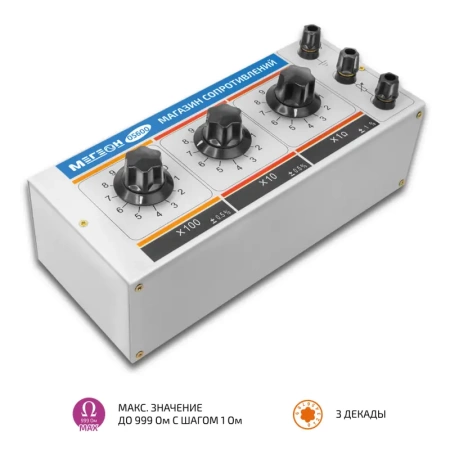 Магазин сопротивлений МЕГЕОН 05600 купить по низкой цене | МАКСПРОФИТ