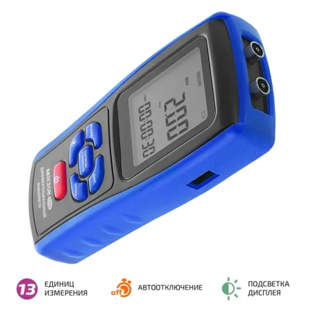 Дифференциальный манометр МЕГЕОН 51012 купить по низкой цене | МАКСПРОФИТ