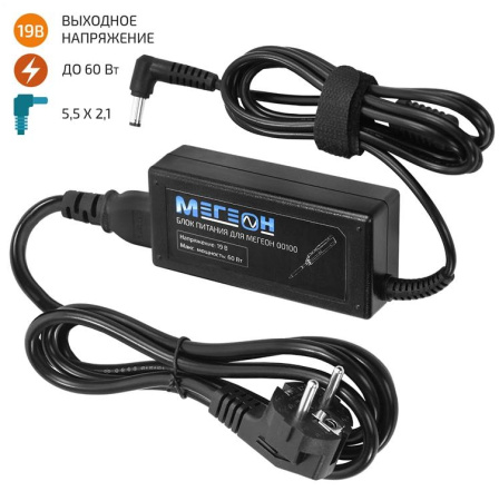 Блок питания для паяльника 00100 МЕГЕОН 01119 купить по низкой цене | МАКСПРОФИТ