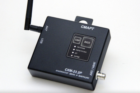 Анализатор звука и вибрации КБ "ЭЛАКС" СКМ-23 (комплект 23.2Р) купить по низкой цене | МАКСПРОФИТ