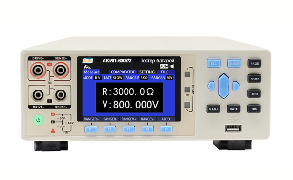 Тестер батарей АКИП-6307/2 купить по низкой цене | МАКСПРОФИТ