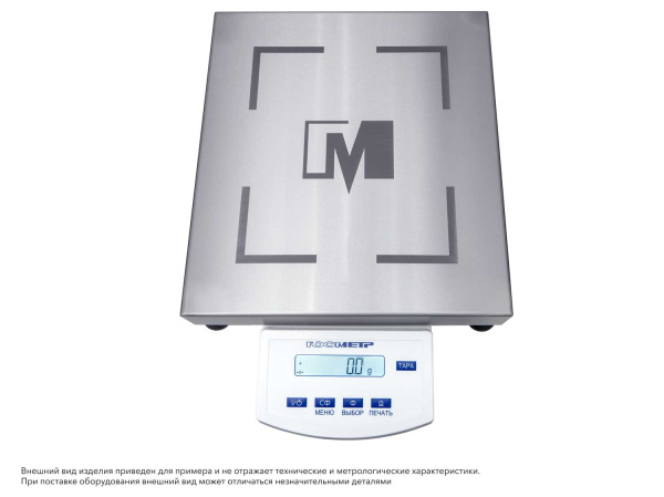 Весы Госметр ВПВ-32С купить по низкой цене | МАКСПРОФИТ
