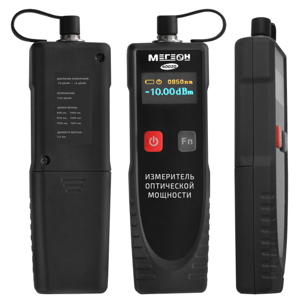 Визуальный локатор дефектов оптоволокна МЕГЕОН 40400 купить по низкой цене | МАКСПРОФИТ