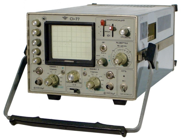 Осциллограф С1-77 купить по низкой цене | МАКСПРОФИТ