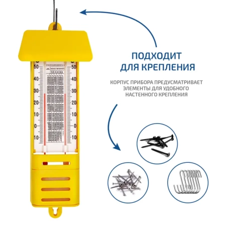 Гигрометр психрометрический МЕГЕОН 20002 купить по низкой цене | МАКСПРОФИТ