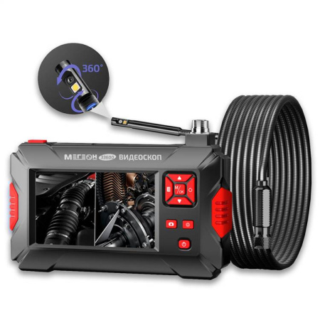 Эндоскоп МЕГЕОН 33600 купить по низкой цене | МАКСПРОФИТ