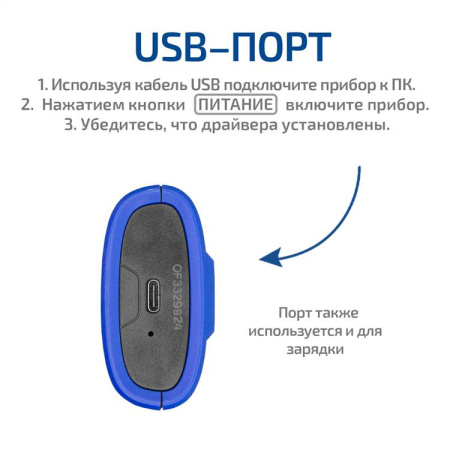 Дифференциальный манометр МЕГЕОН 51002 купить по низкой цене | МАКСПРОФИТ